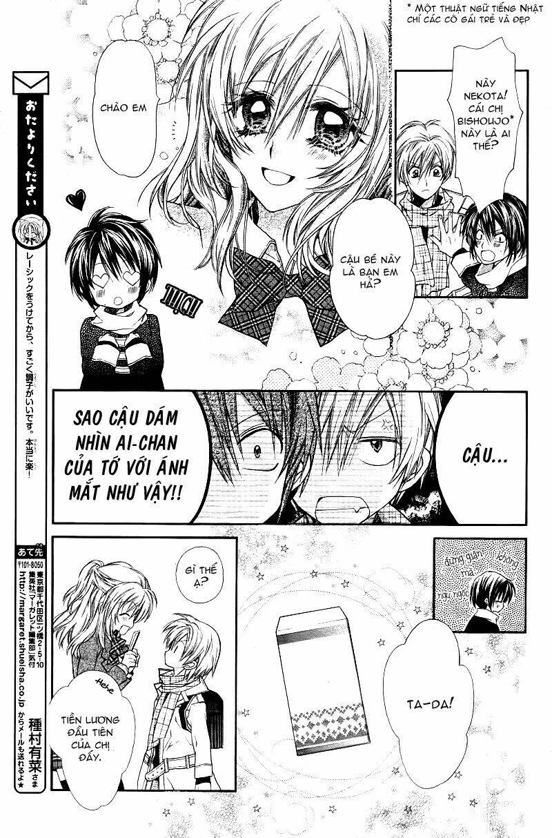 Neko To Watashi No Kinyoubi Chapter 2 - Trang 2