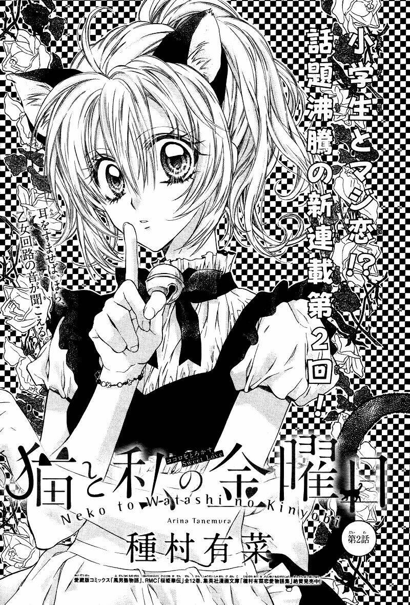 Neko To Watashi No Kinyoubi Chapter 2 - Trang 2