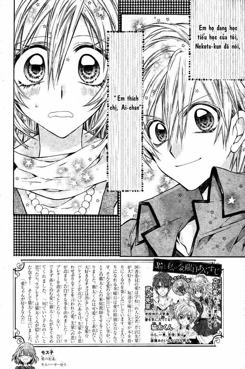 Neko To Watashi No Kinyoubi Chapter 2 - Trang 2