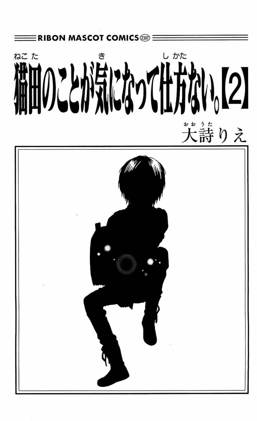 Nekota No Koto Ga Ki Ni Natte Shikatanai Chapter 5 - Trang 2