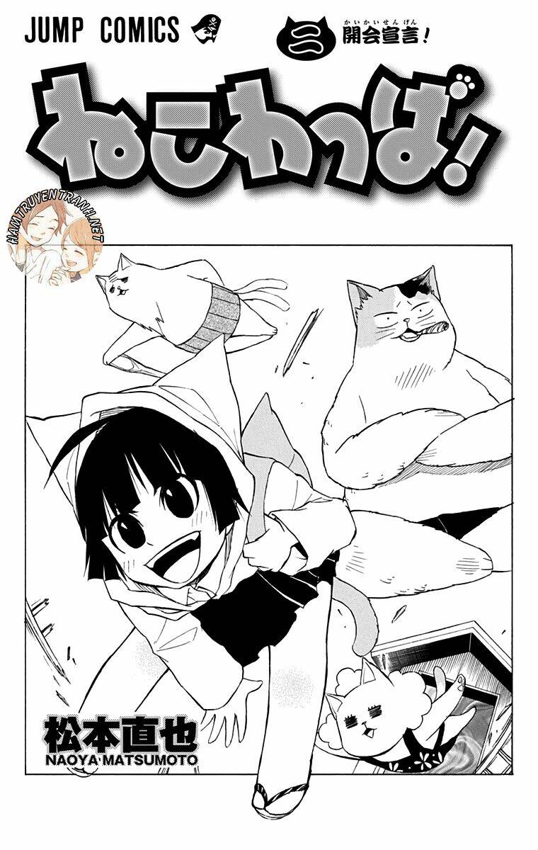 Nekowappa! Chapter 7 - Trang 2