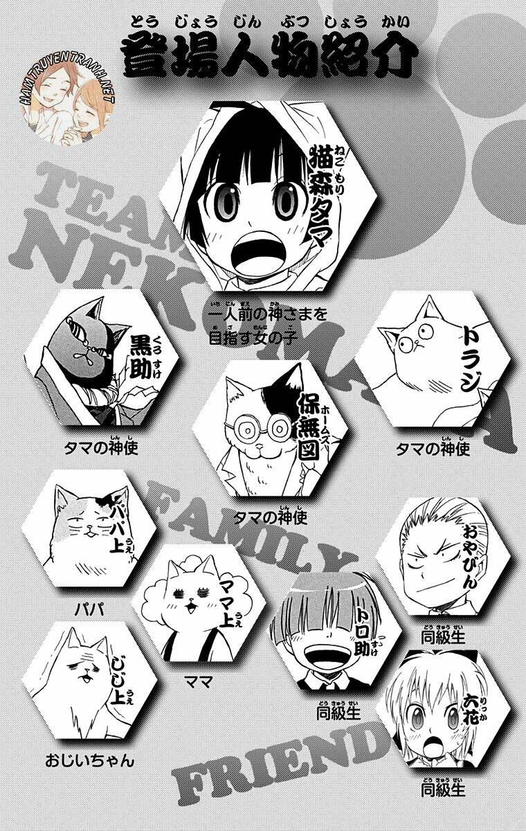 Nekowappa! Chapter 7 - Trang 2