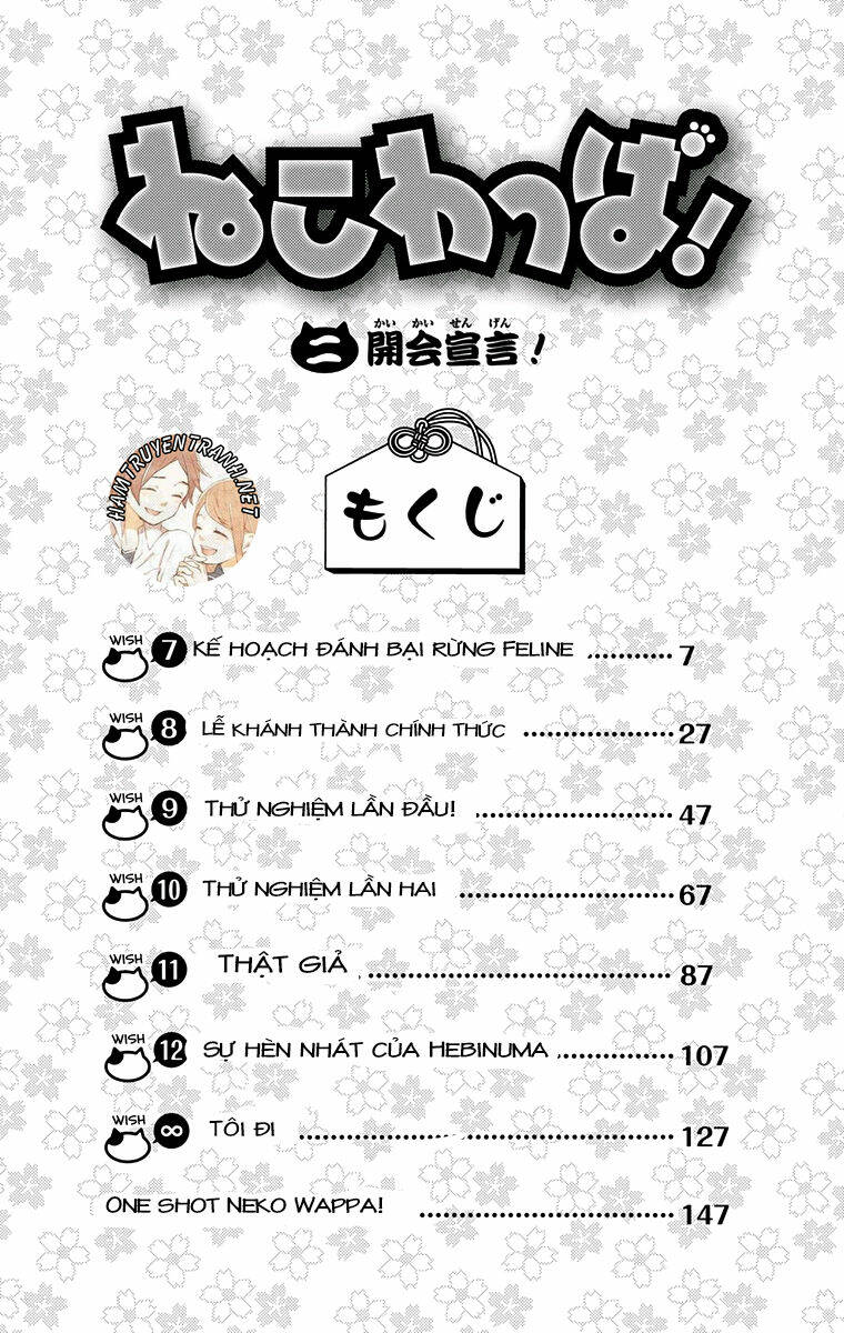 Nekowappa! Chapter 7 - Trang 2