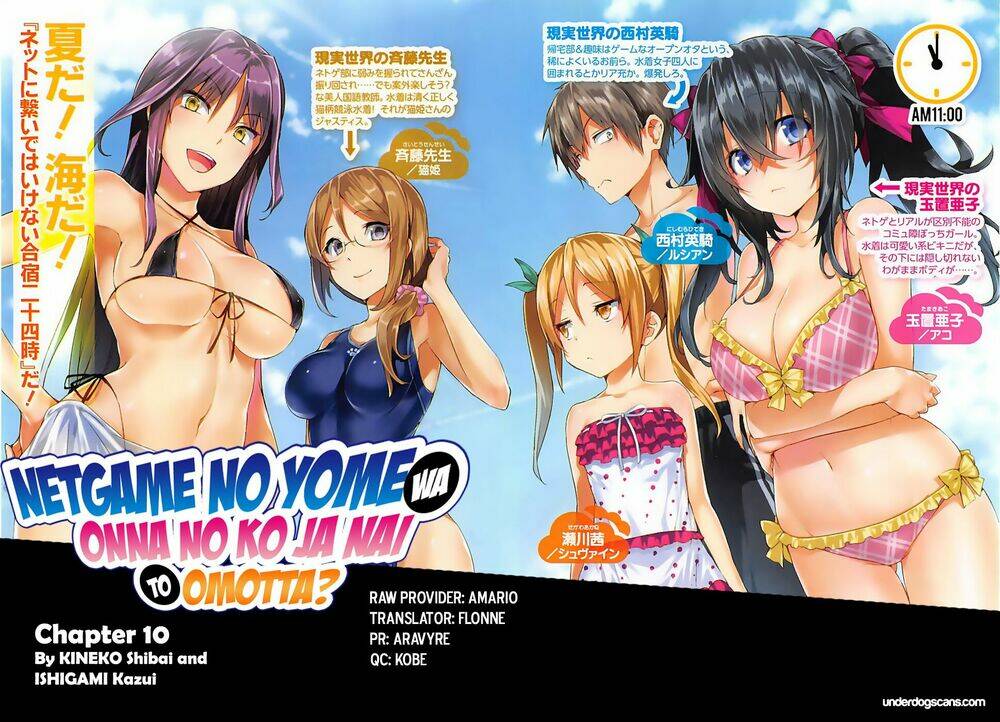 Netgame no Yome wa Onna no Ko ja nai to Omotta? Chapter 10 - Trang 2