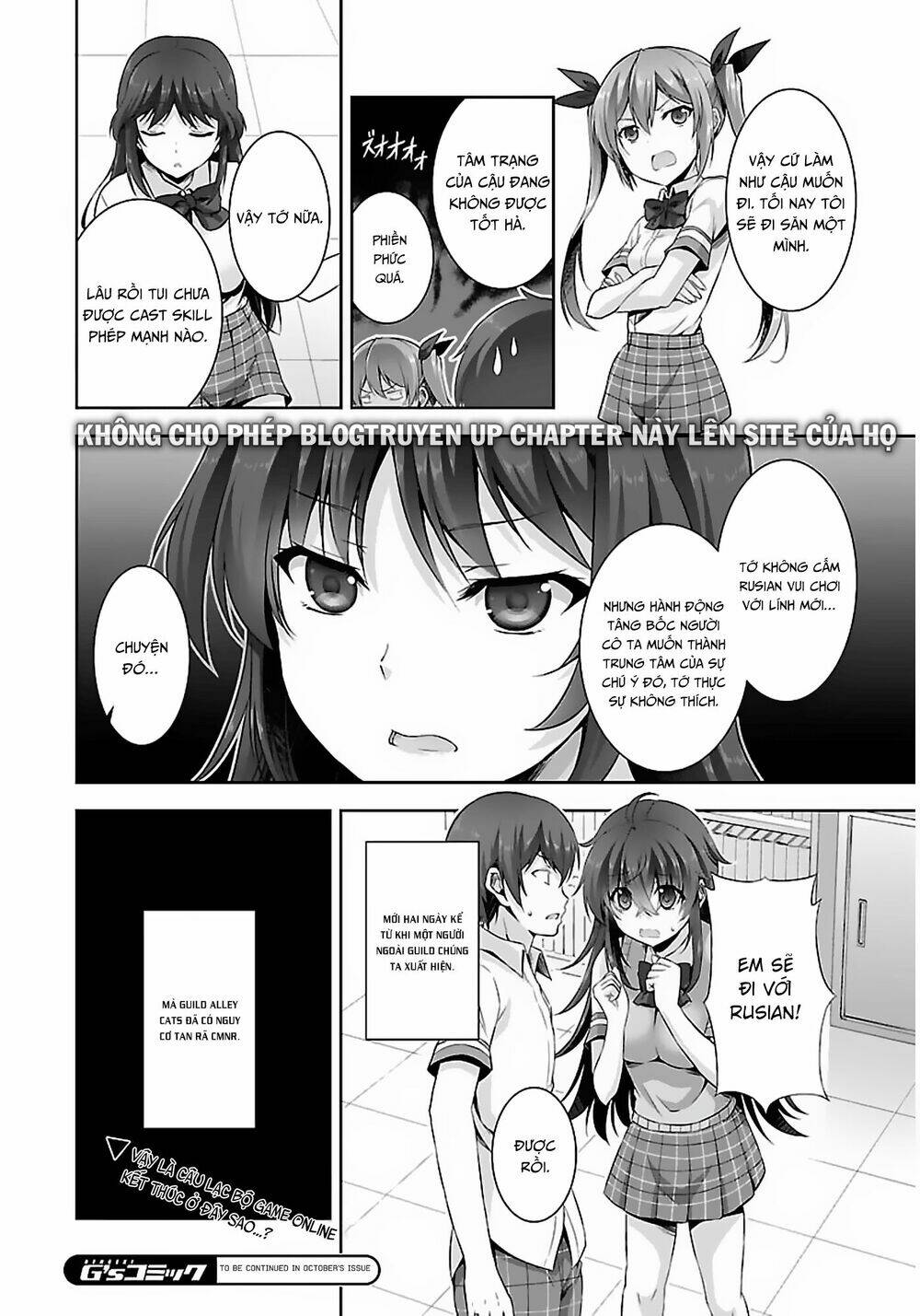 Netgame no Yome wa Onna no Ko ja nai to Omotta? Chapter 11 - Trang 2