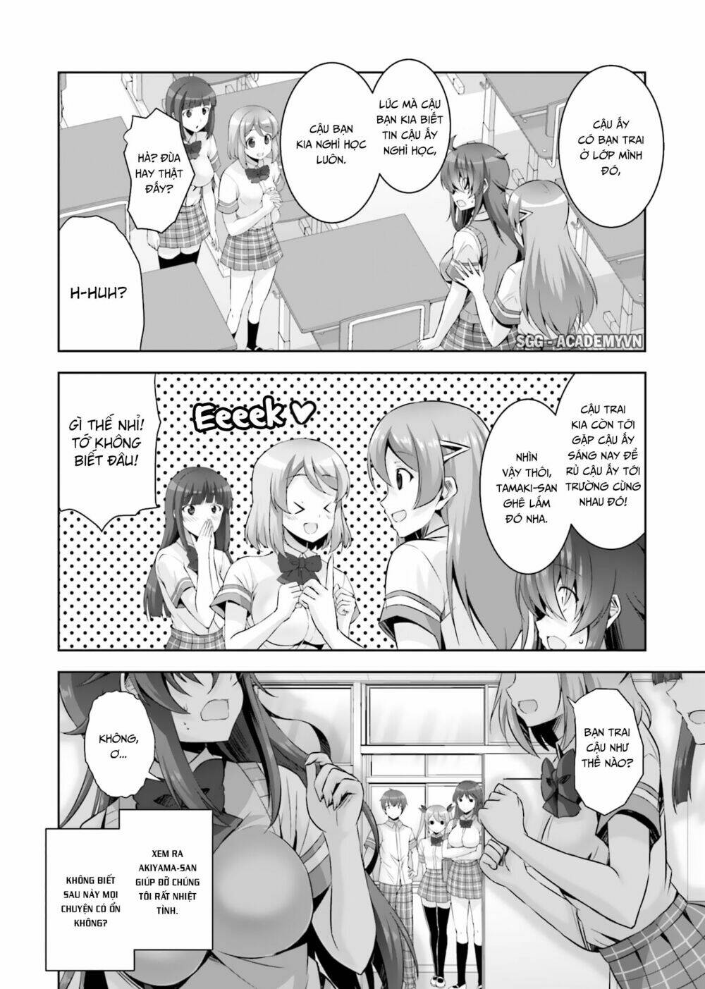 netoge no yome wa onnanoko ja nai to omotta? chapter 16 - Trang 2