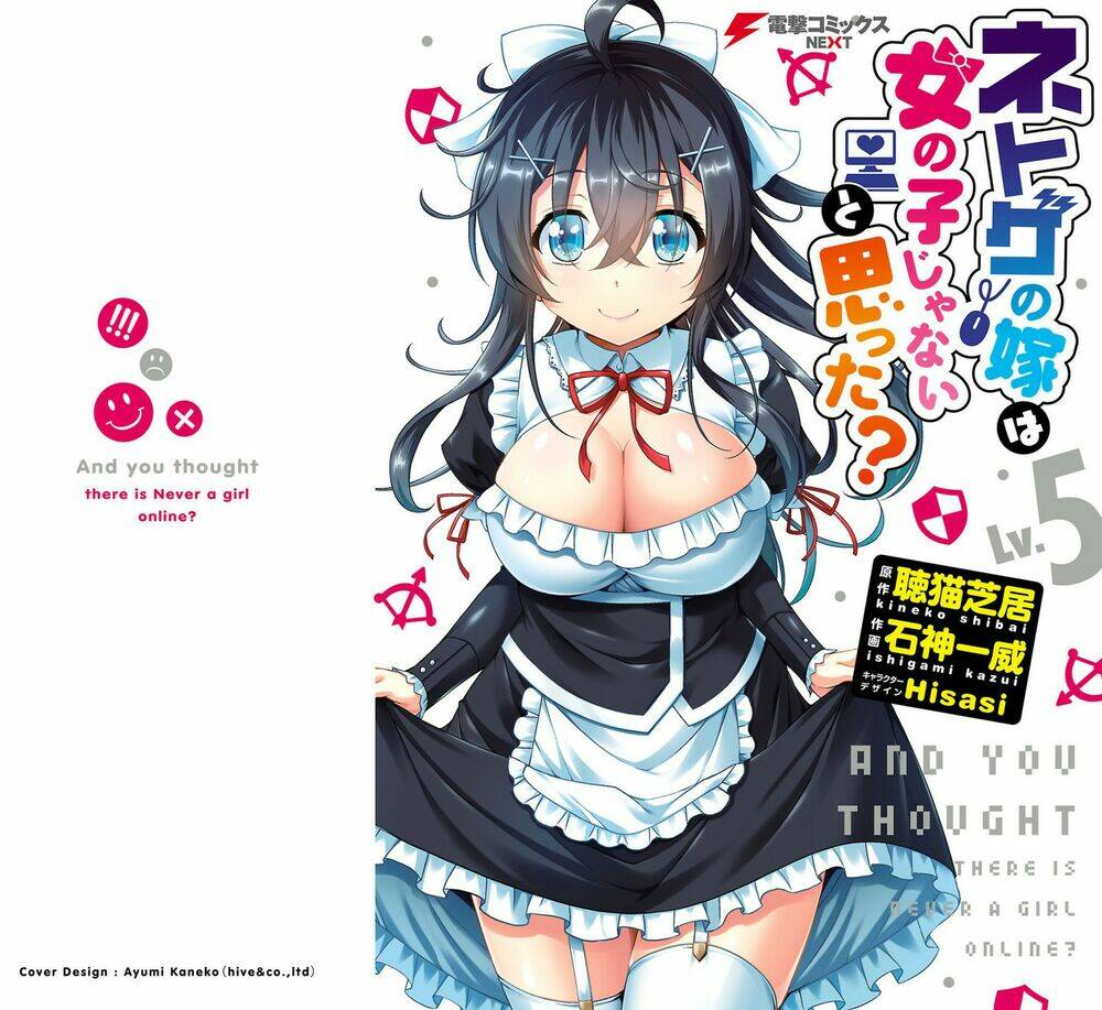 netoge no yome wa onnanoko ja nai to omotta? chapter 22 - Trang 2