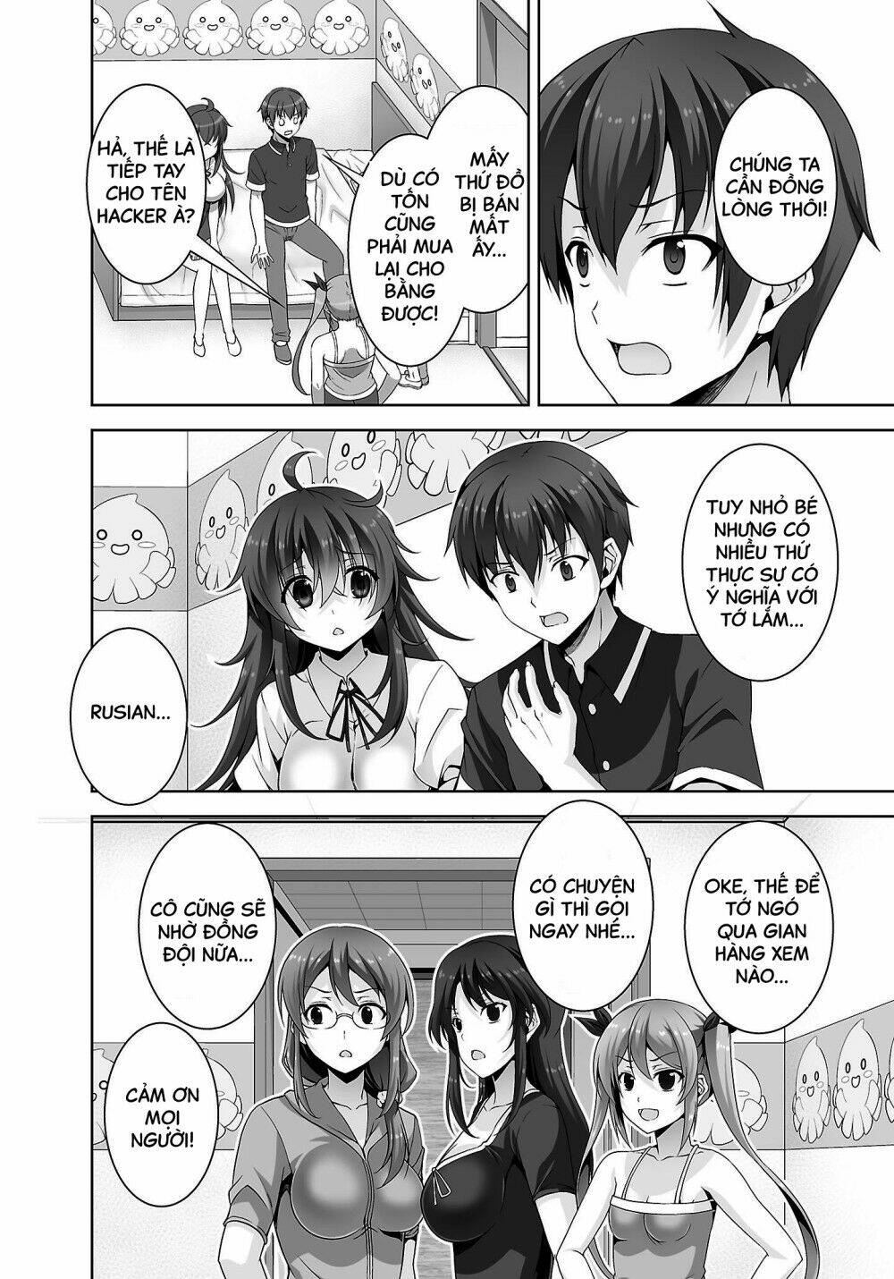 netoge no yome wa onnanoko ja nai to omotta? chapter 22 - Trang 2