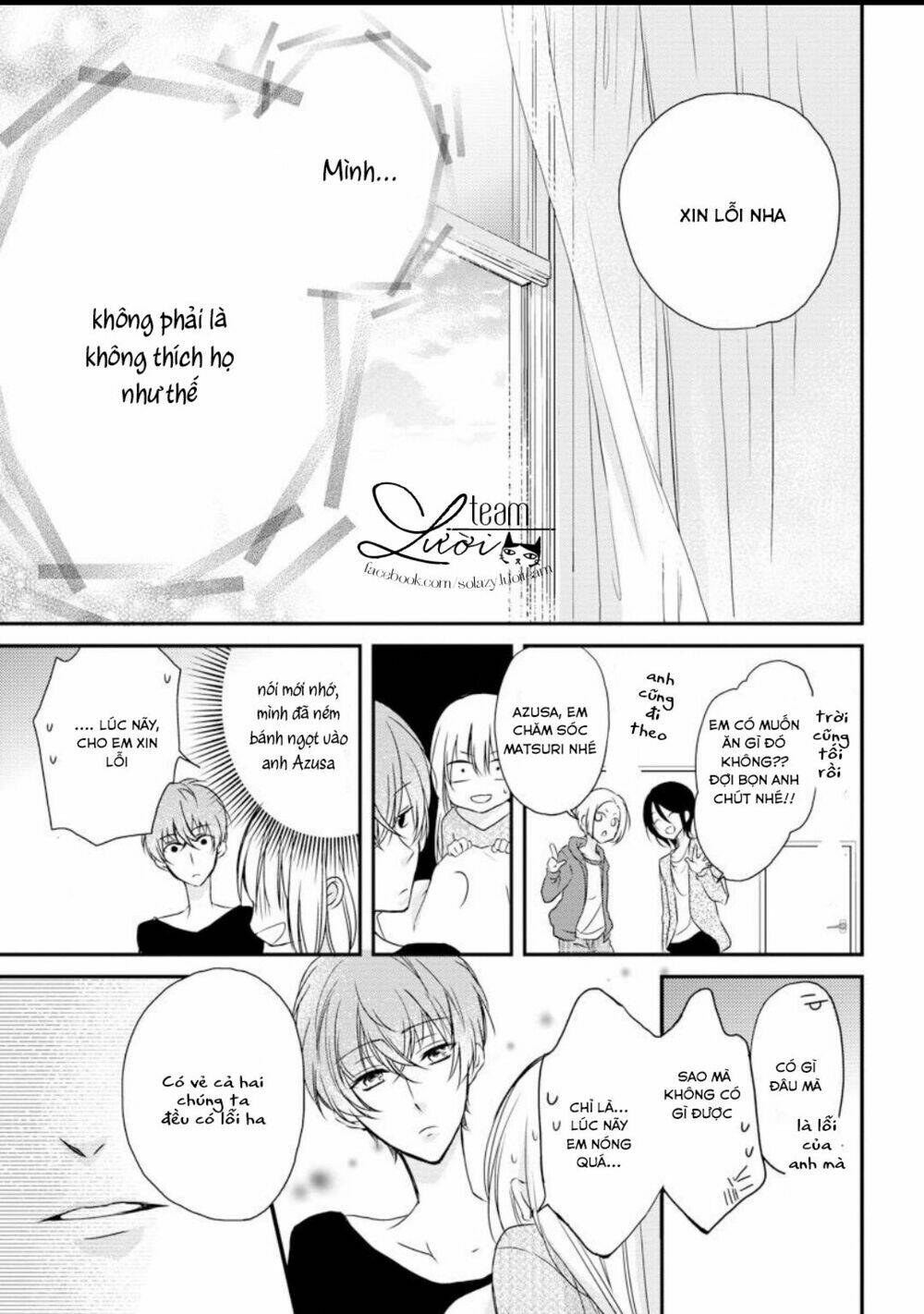 Netsuai Prince - Onii-Chan Wa Kimi Ga Suki Chapter 1.5 - Next Chapter 2