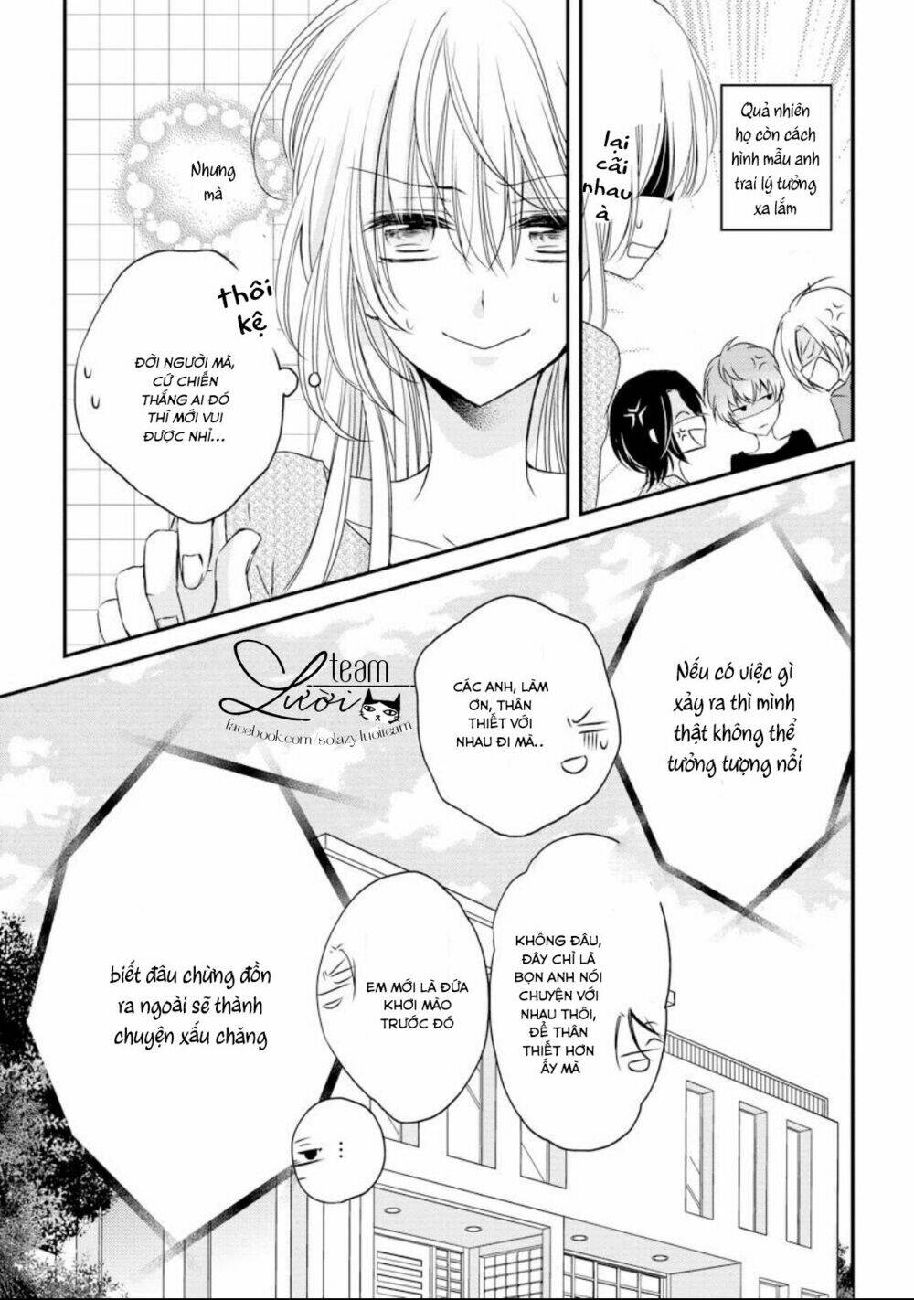 Netsuai Prince - Onii-Chan Wa Kimi Ga Suki Chapter 1.5 - Next Chapter 2