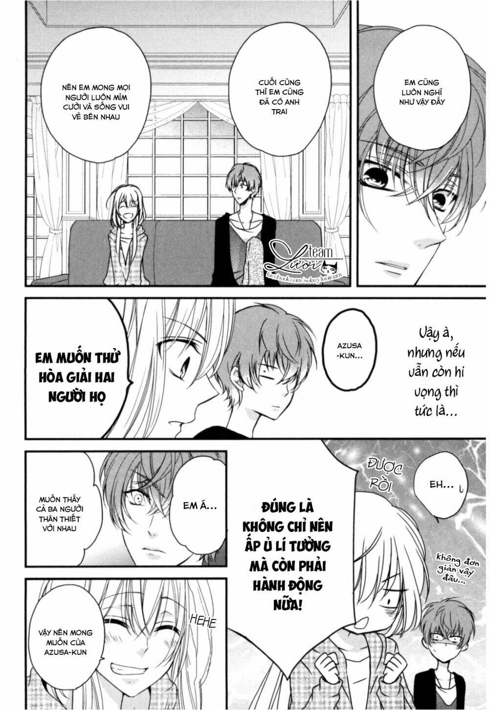 Netsuai Prince - Onii-Chan Wa Kimi Ga Suki Chapter 1.5 - Next Chapter 2