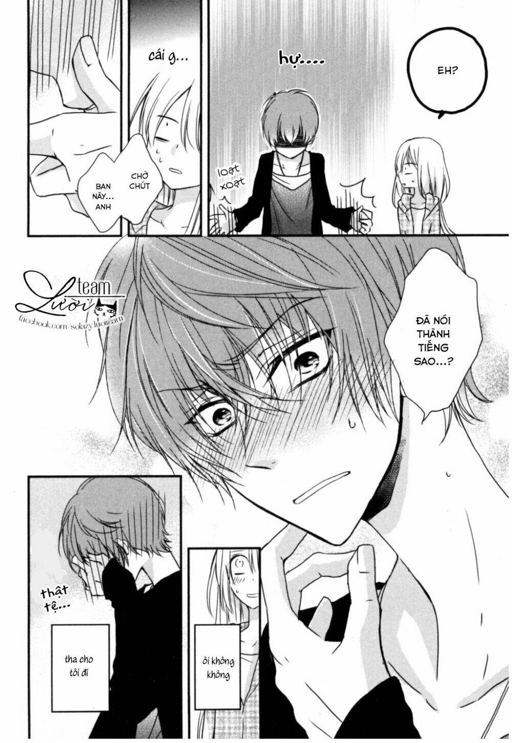 Netsuai Prince - Onii-Chan Wa Kimi Ga Suki Chapter 1 - Next Chapter 1.1