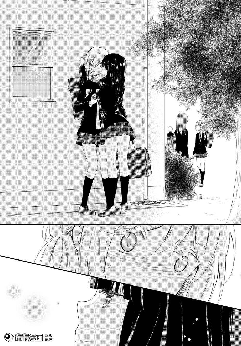 Netsuzou Trap Chapter 13 - Trang 2