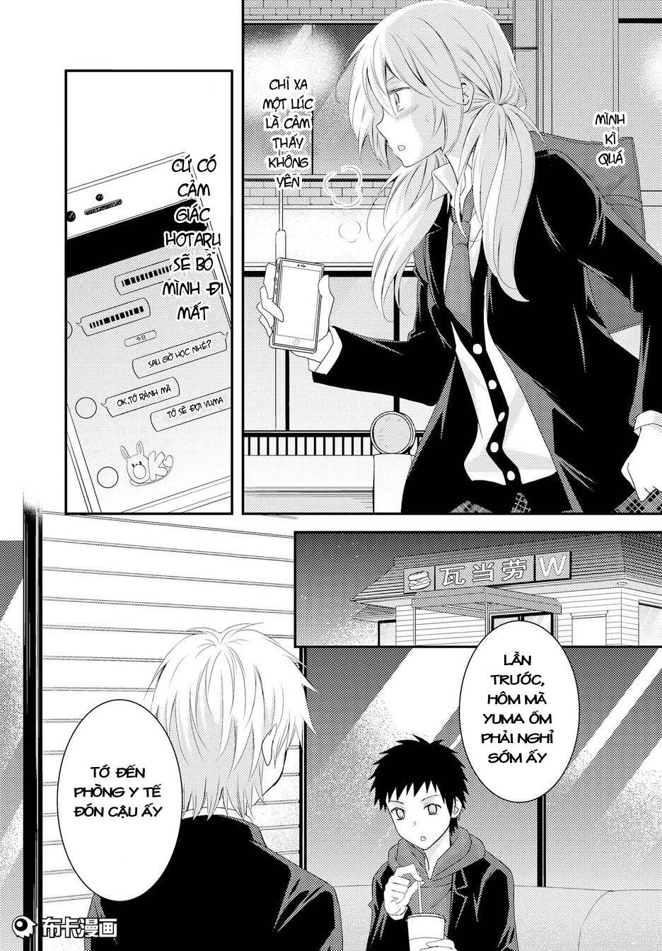 Netsuzou Trap Chapter 13 - Trang 2