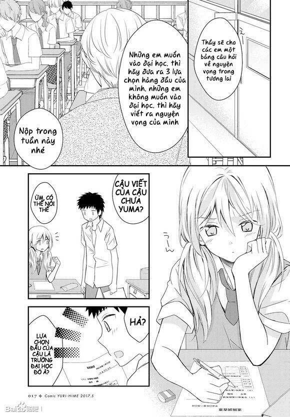 Netsuzou Trap Chapter 17 - Trang 2