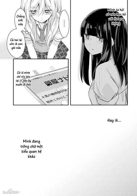 Netsuzou Trap Chapter 17 - Trang 2