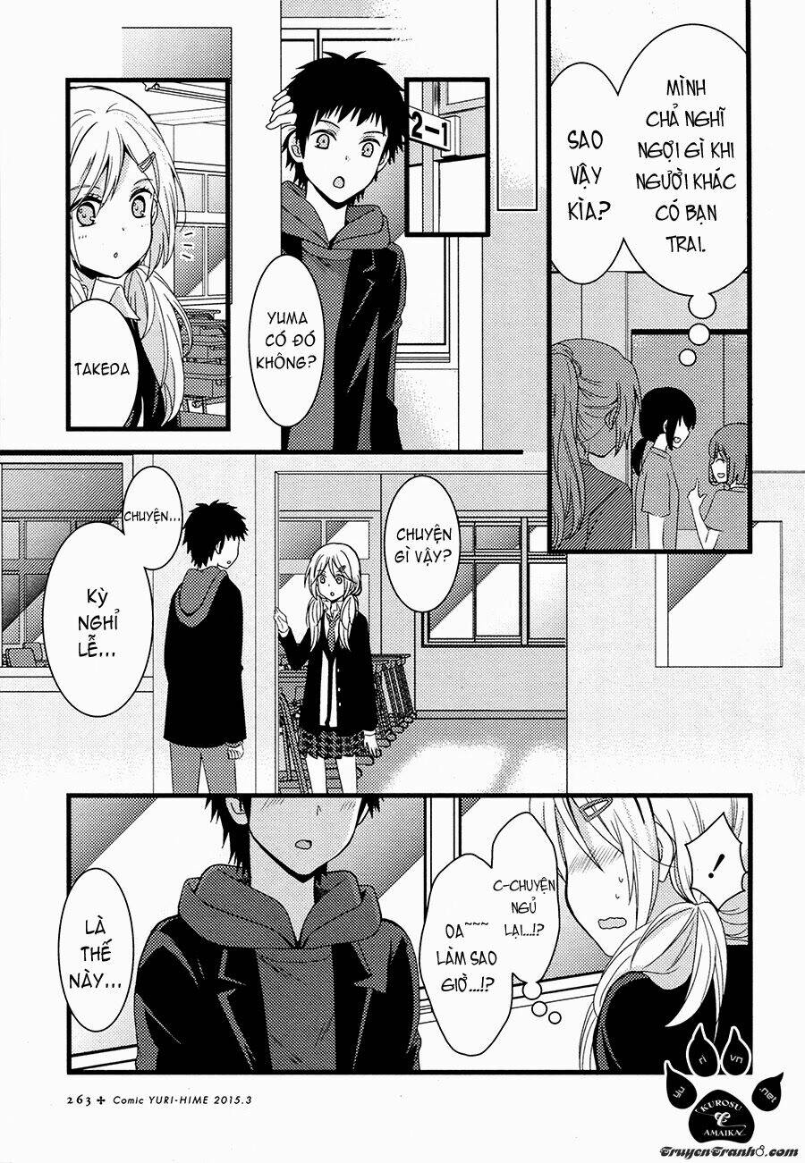 Netsuzou Trap Chapter 2 - Next Chapter 3