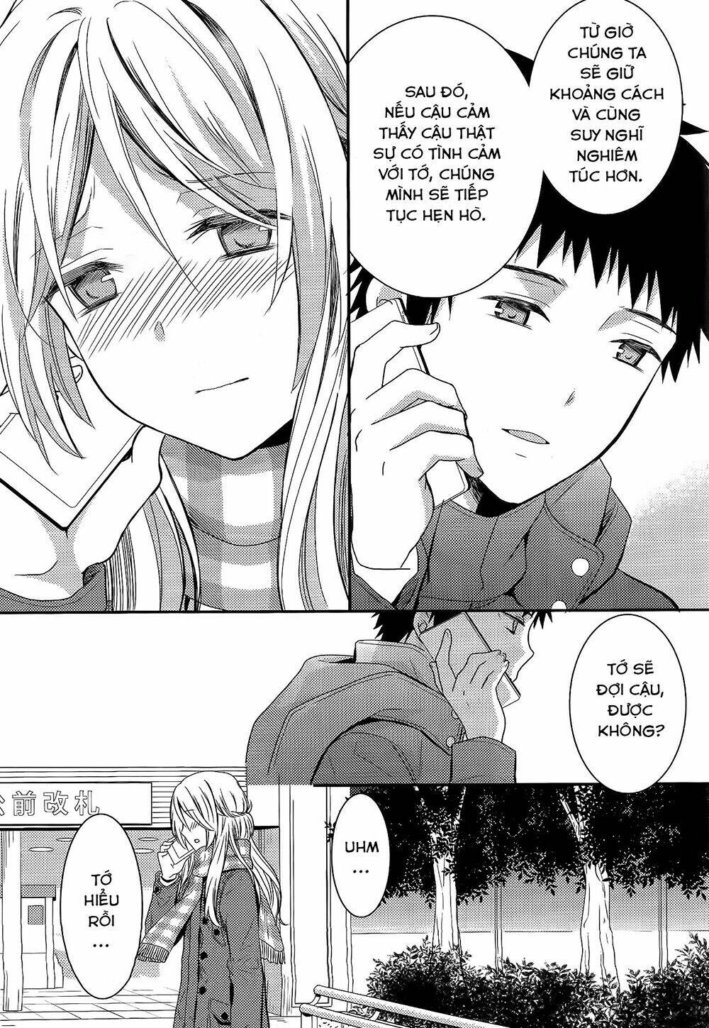 Netsuzou Trap Chapter 7 - Trang 2