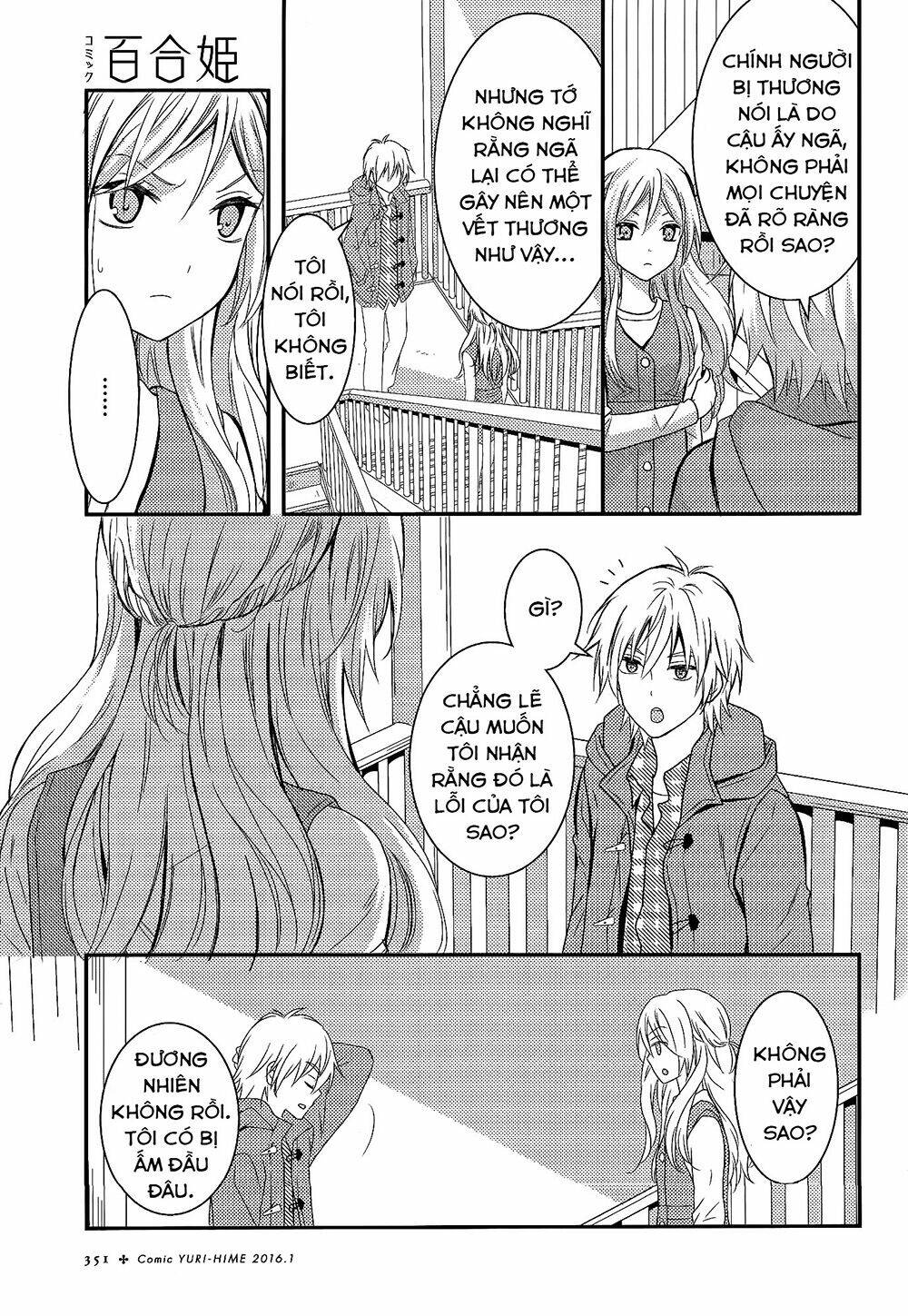 Netsuzou Trap Chapter 7 - Trang 2