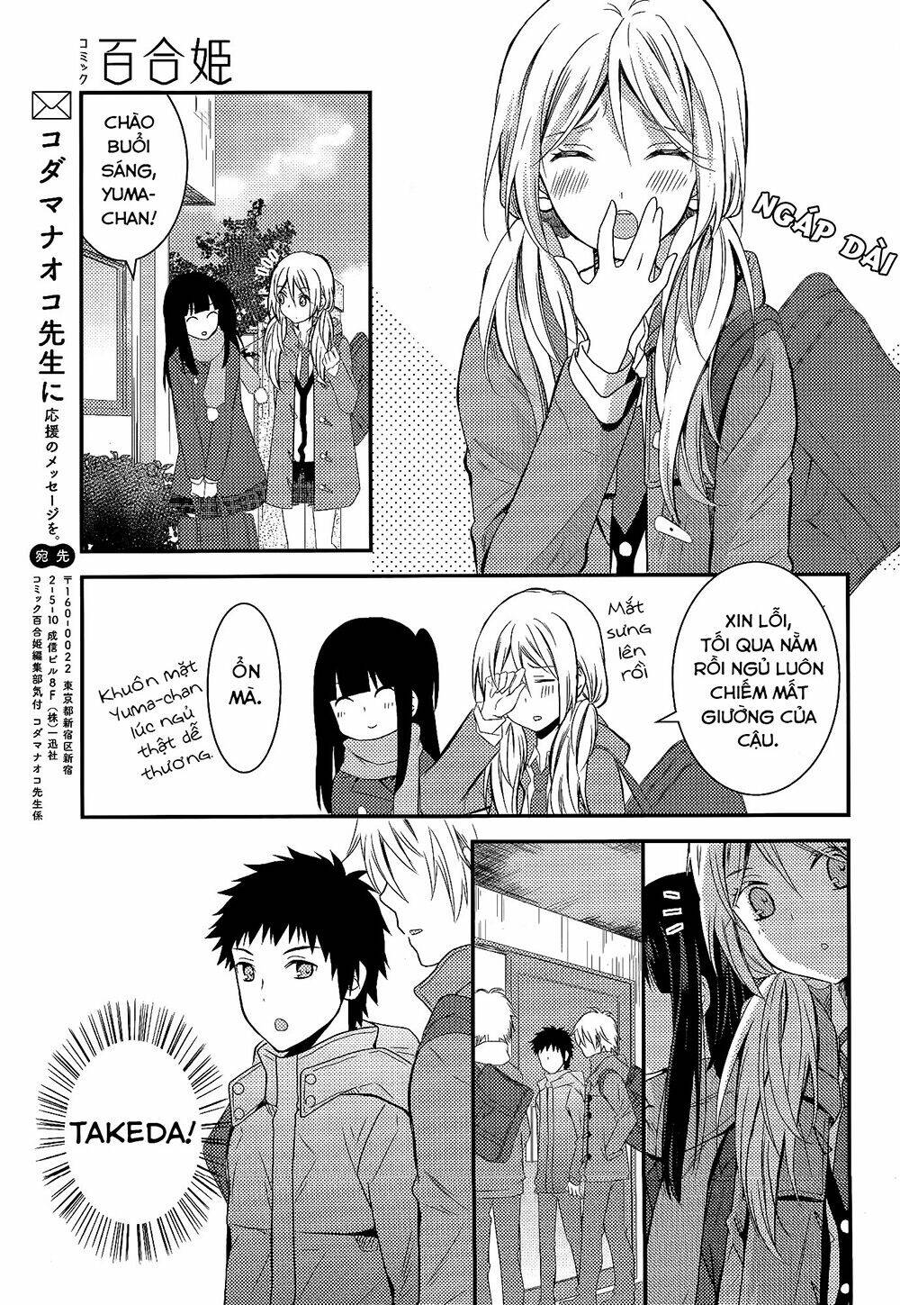 Netsuzou Trap Chapter 7 - Trang 2