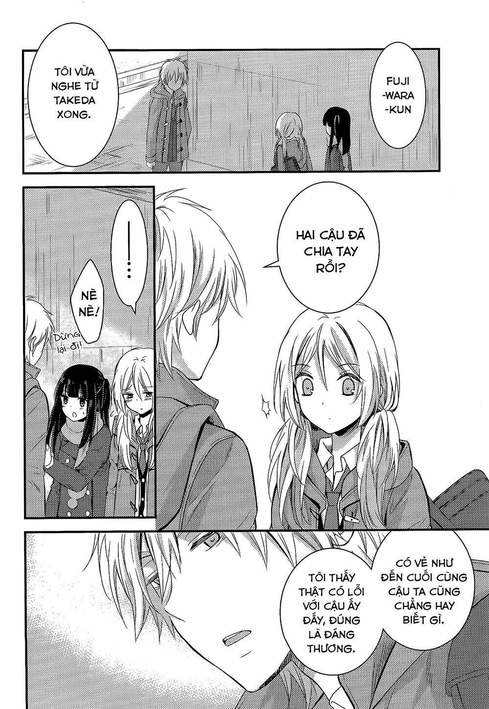 Netsuzou Trap Chapter 7 - Trang 2