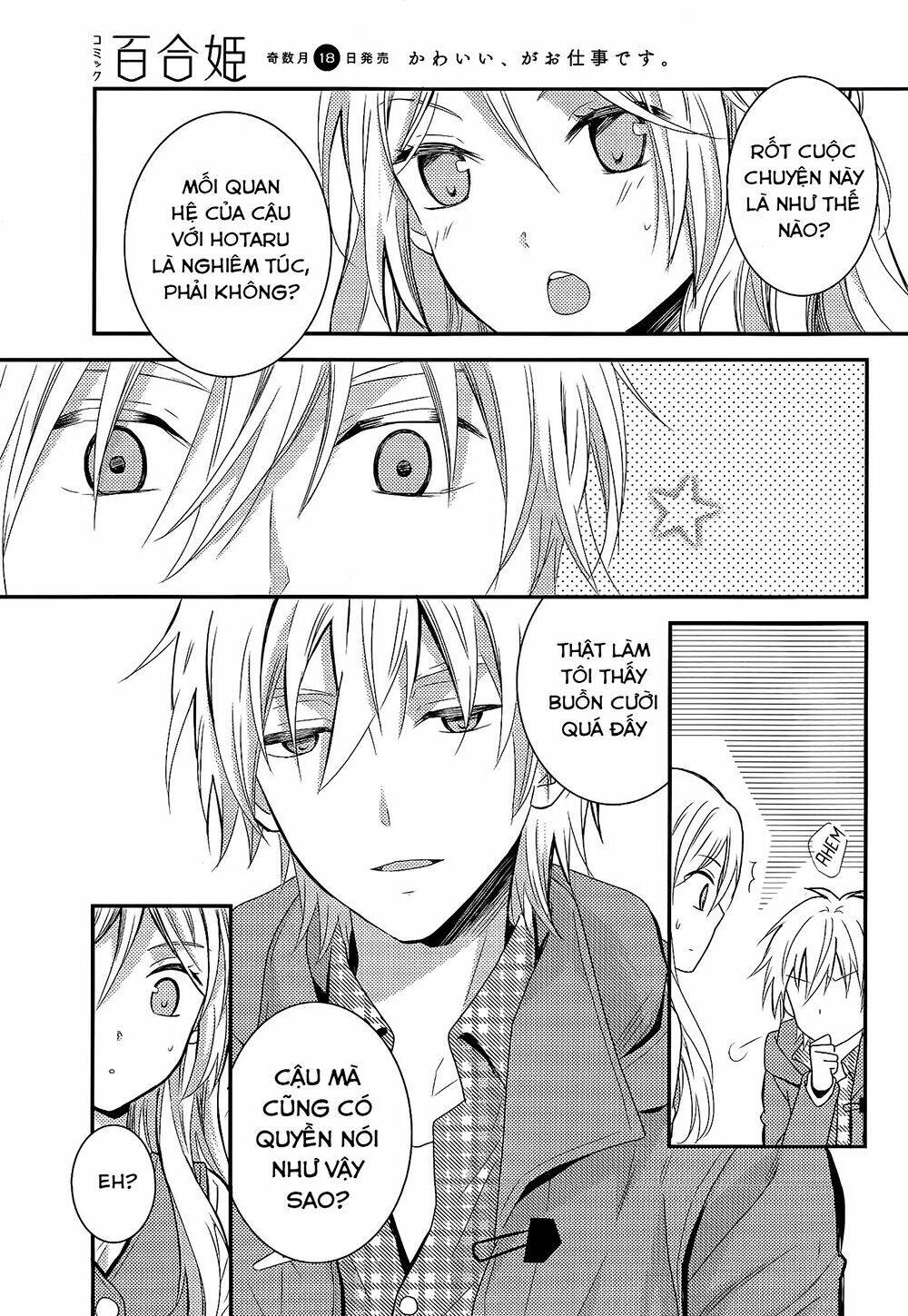 Netsuzou Trap Chapter 7 - Trang 2