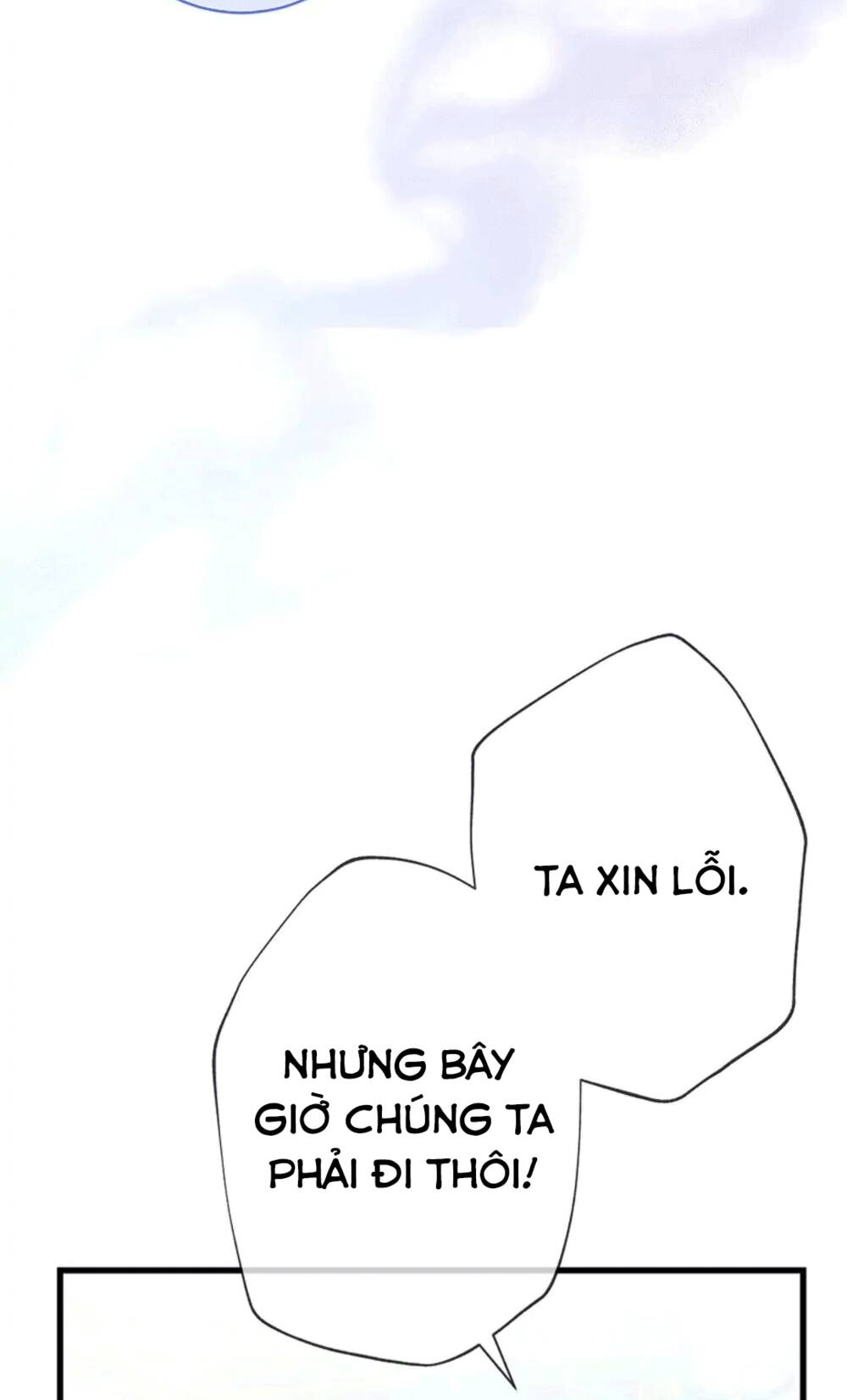 nếu là phản diện, liệu tôi sẽ chết? Chapter 33 - Trang 2