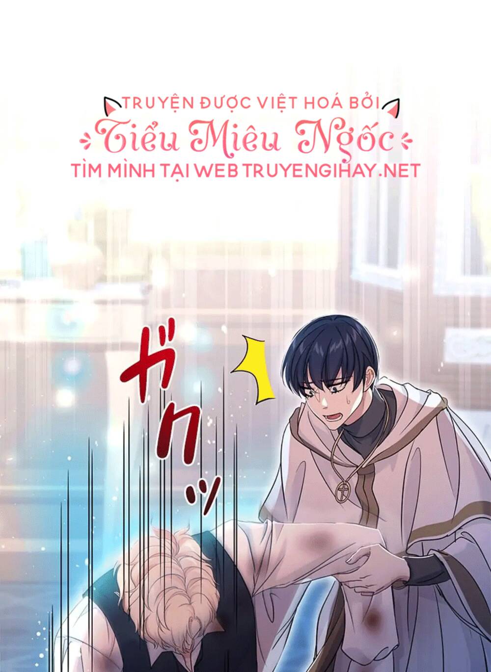 nếu là phản diện, liệu tôi sẽ chết? Chapter 33 - Trang 2