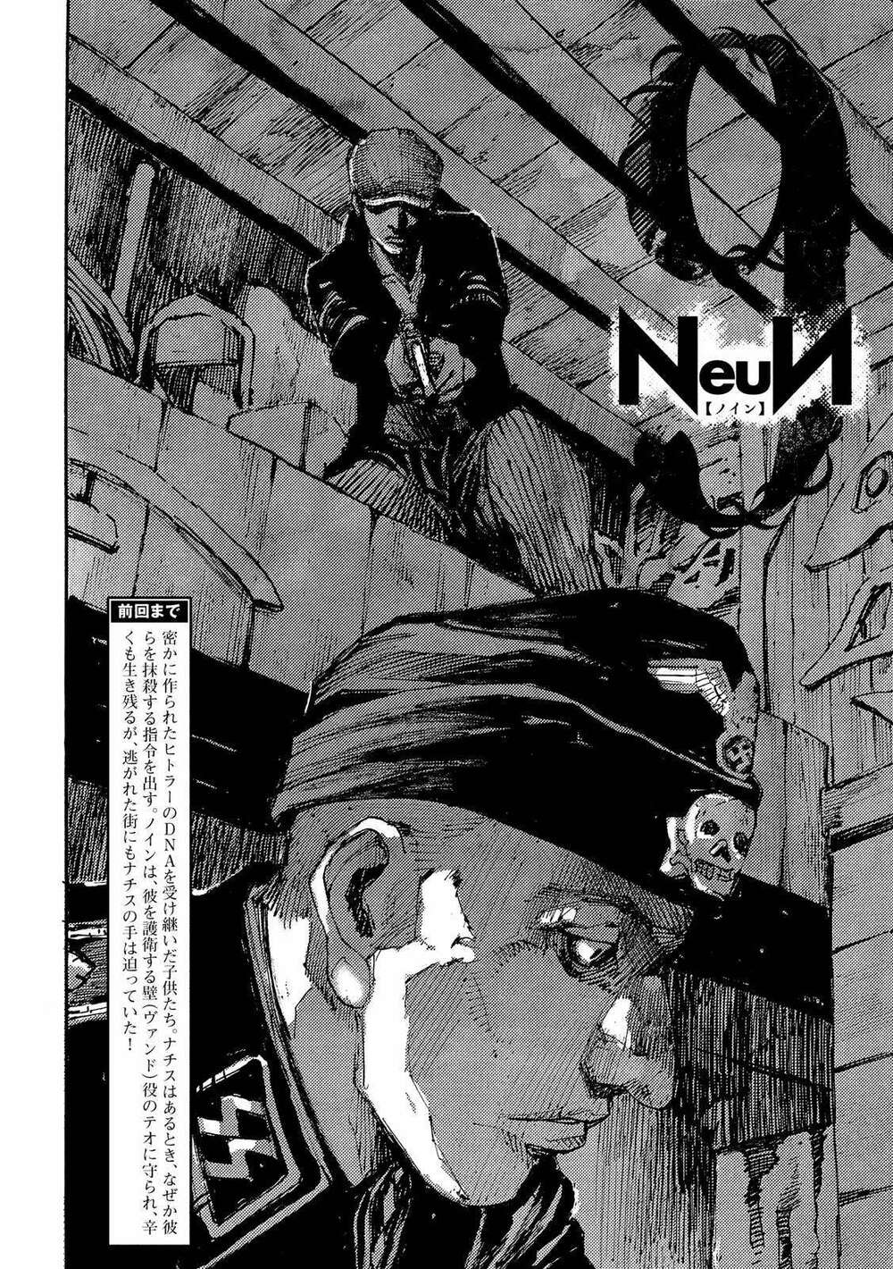 neun-takahashi-tsutomu chapter 3 - Next chapter 4