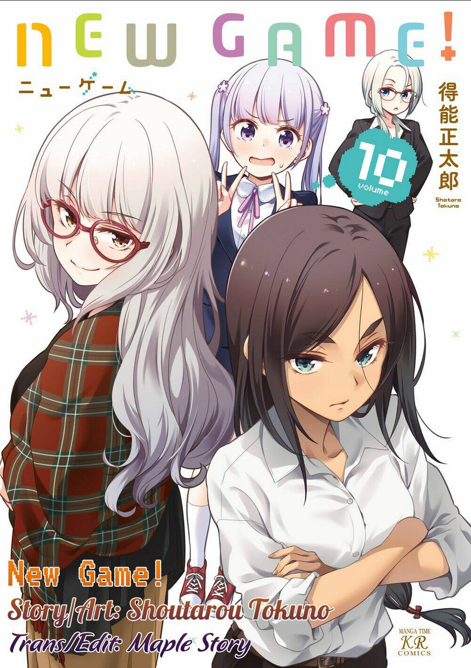 new game! chapter 104 - Trang 2