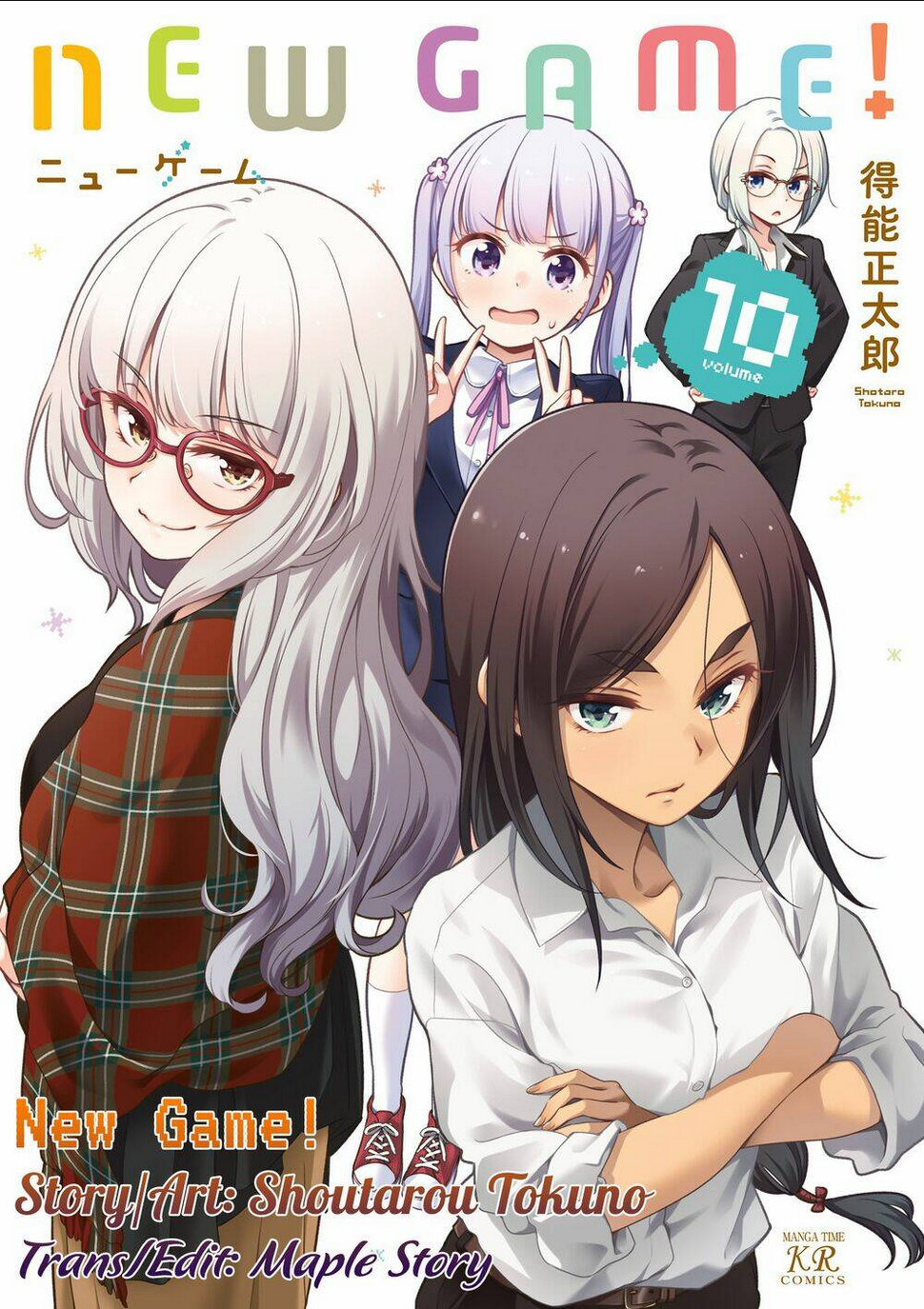 new game! chapter 107 - Next chapter 108