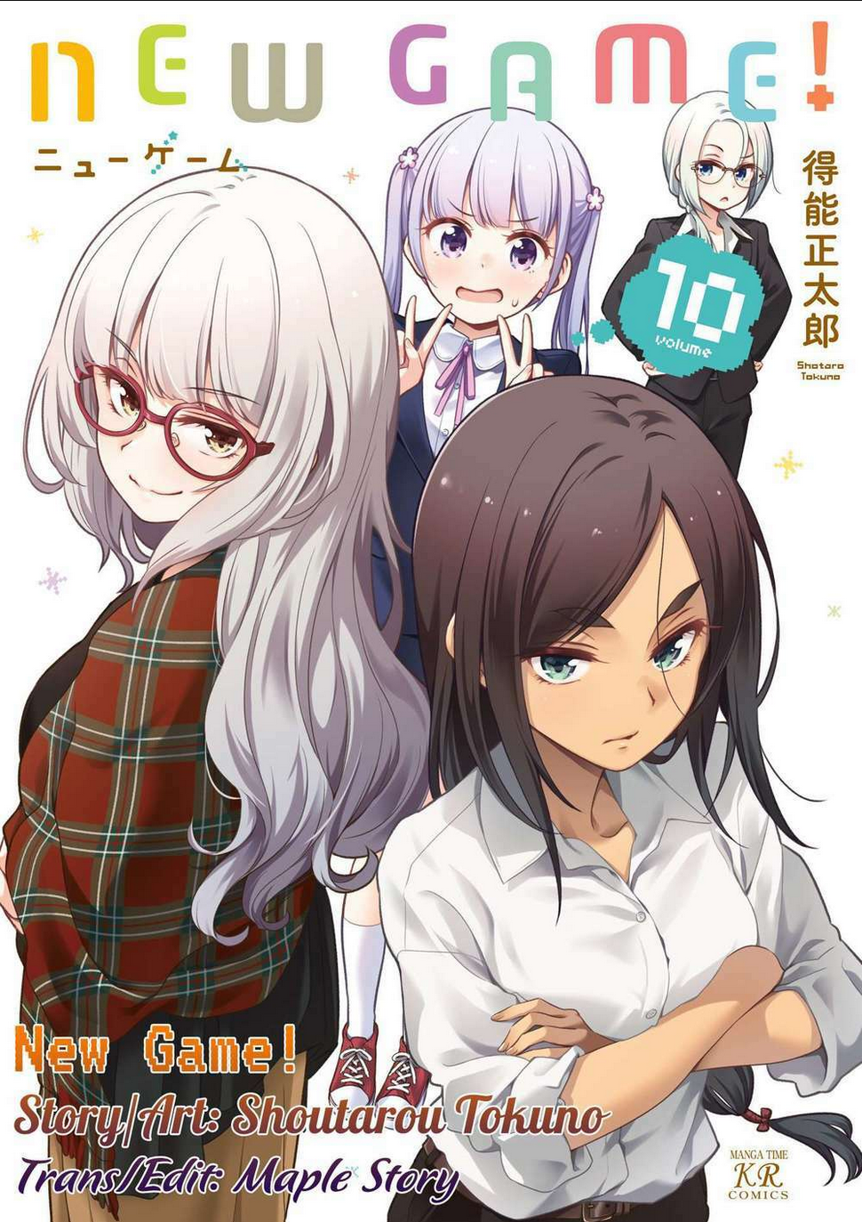 new game! chapter 118 - Next chapter 119