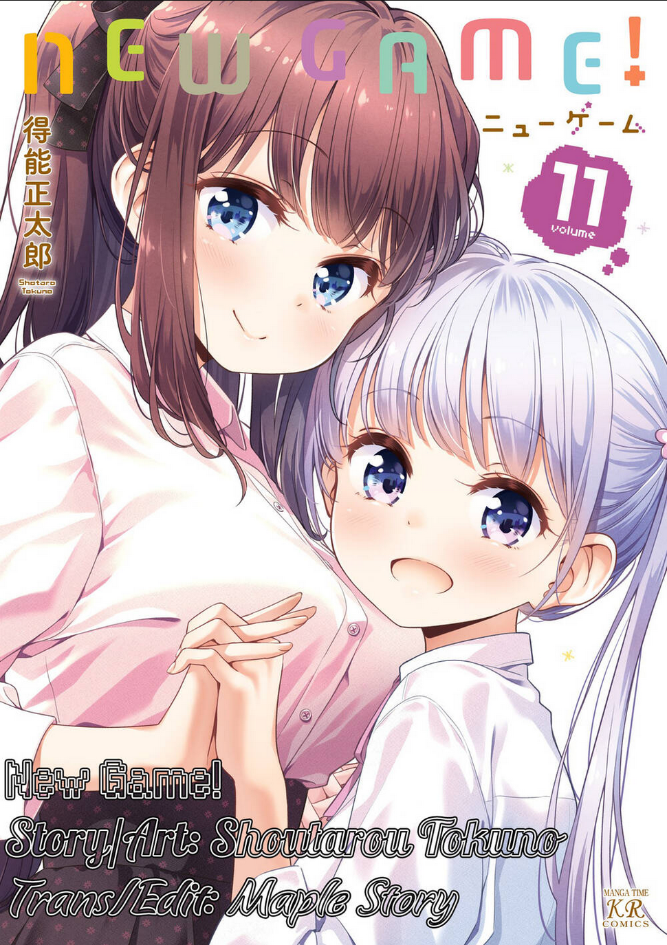 new game! chapter 125 - Trang 2