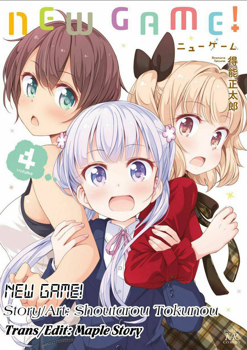 new game! chapter 42 - Next chapter 43