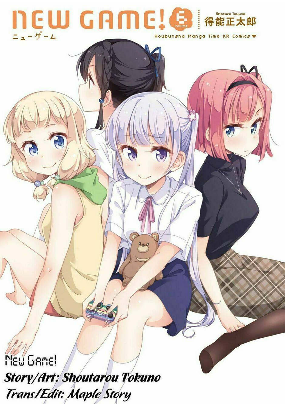 new game! chapter 61 - Next chapter 62