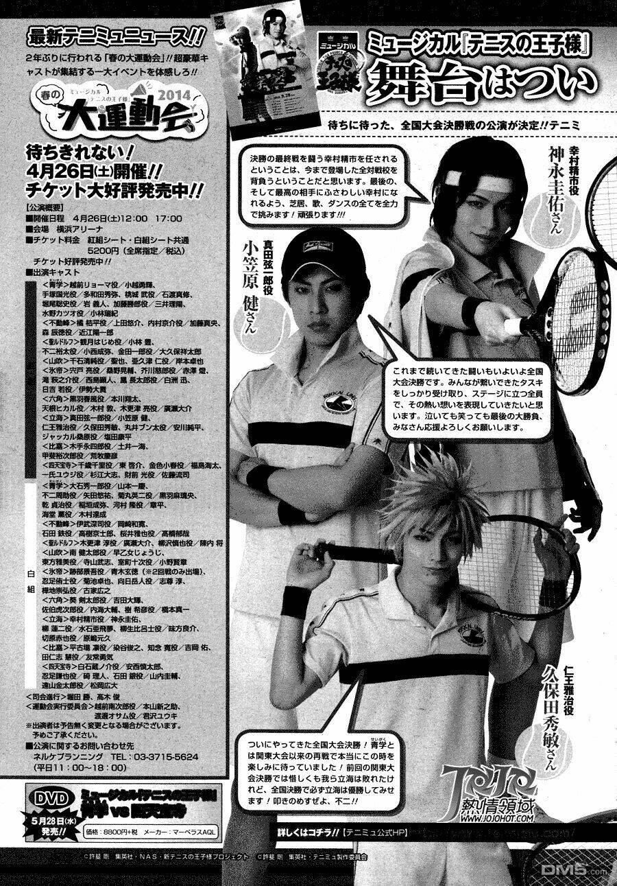 new prince of tennis chapter 124 - Trang 2