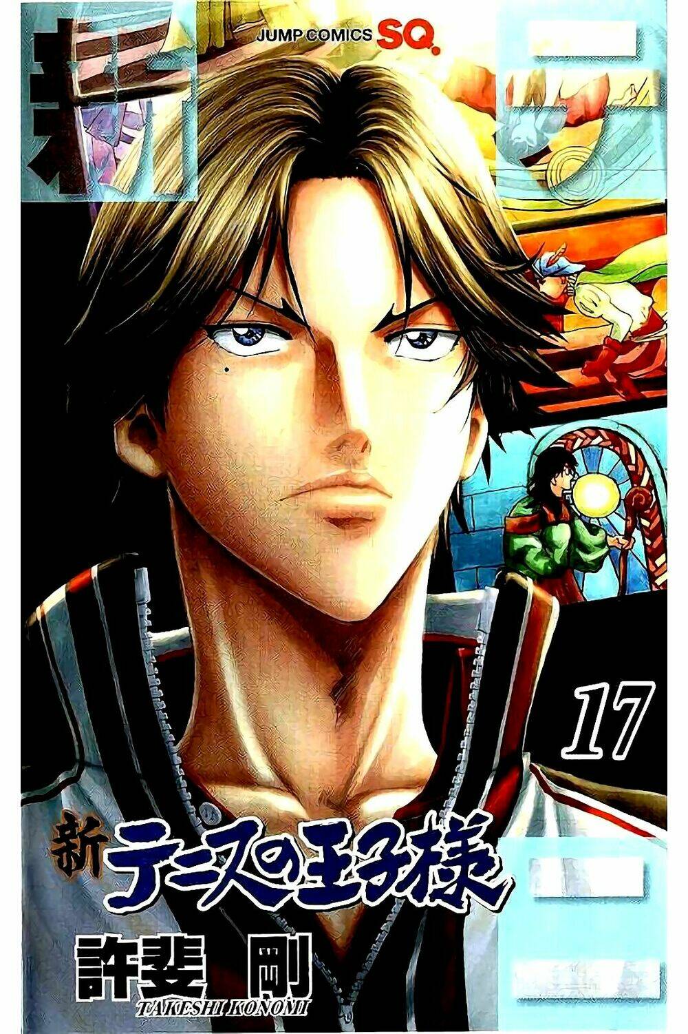 new prince of tennis chapter 161: tạm biệt, yukimura seiichi - Trang 2