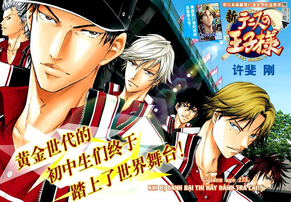 new prince of tennis chapter 175 - Next chapter 176