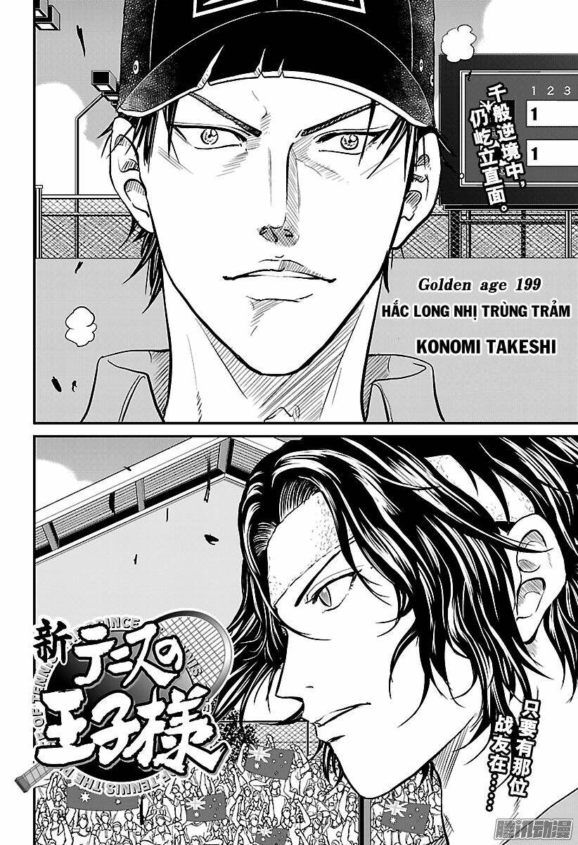 new prince of tennis chapter 199 - Next chapter 200