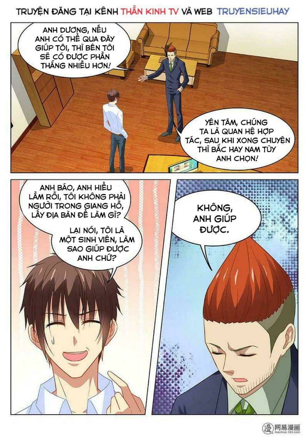 ngận thuần ngận ái muội chapter 120 - Trang 2