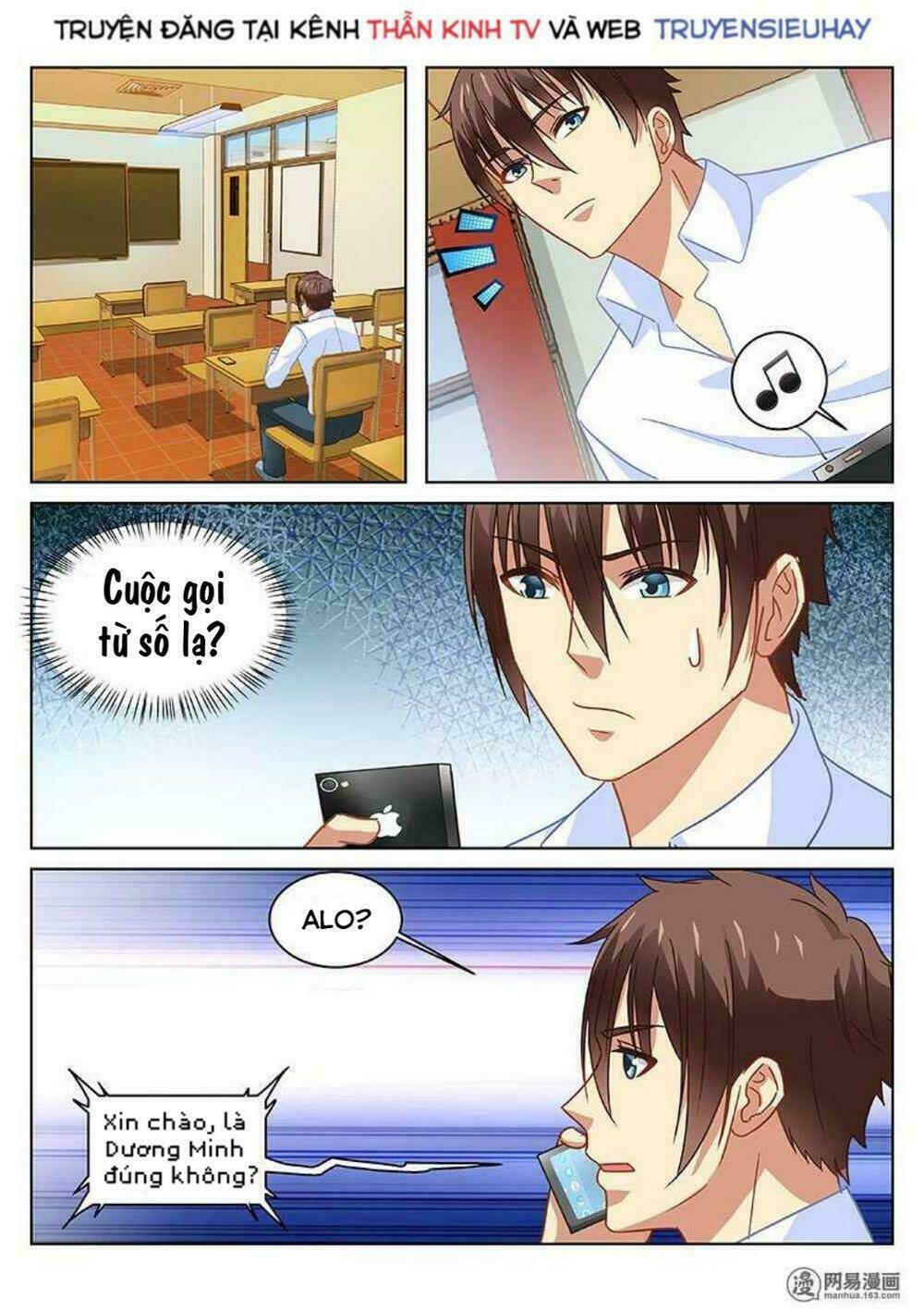 ngận thuần ngận ái muội chapter 120 - Trang 2