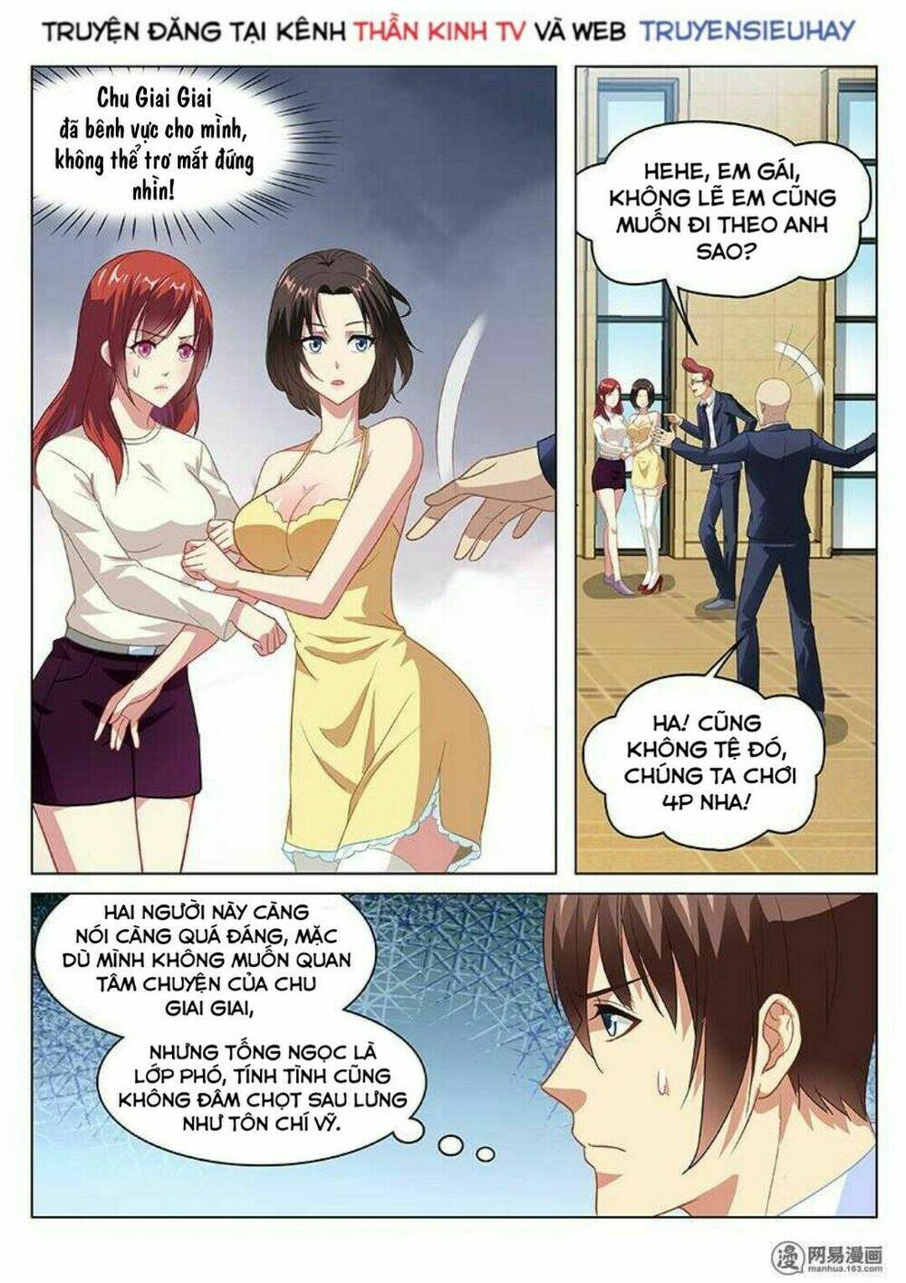 ngận thuần ngận ái muội chapter 124 - Next chapter 125