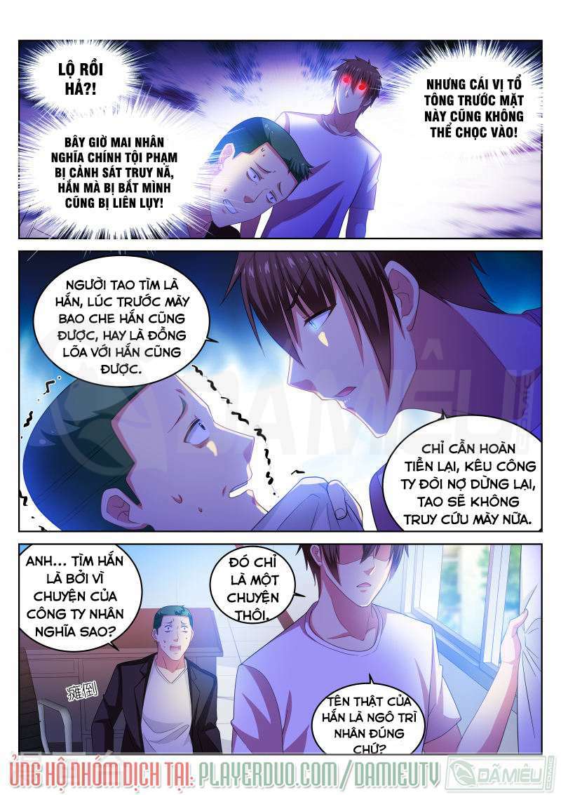 ngận thuần ngận ái muội Chapter 216 - Trang 2