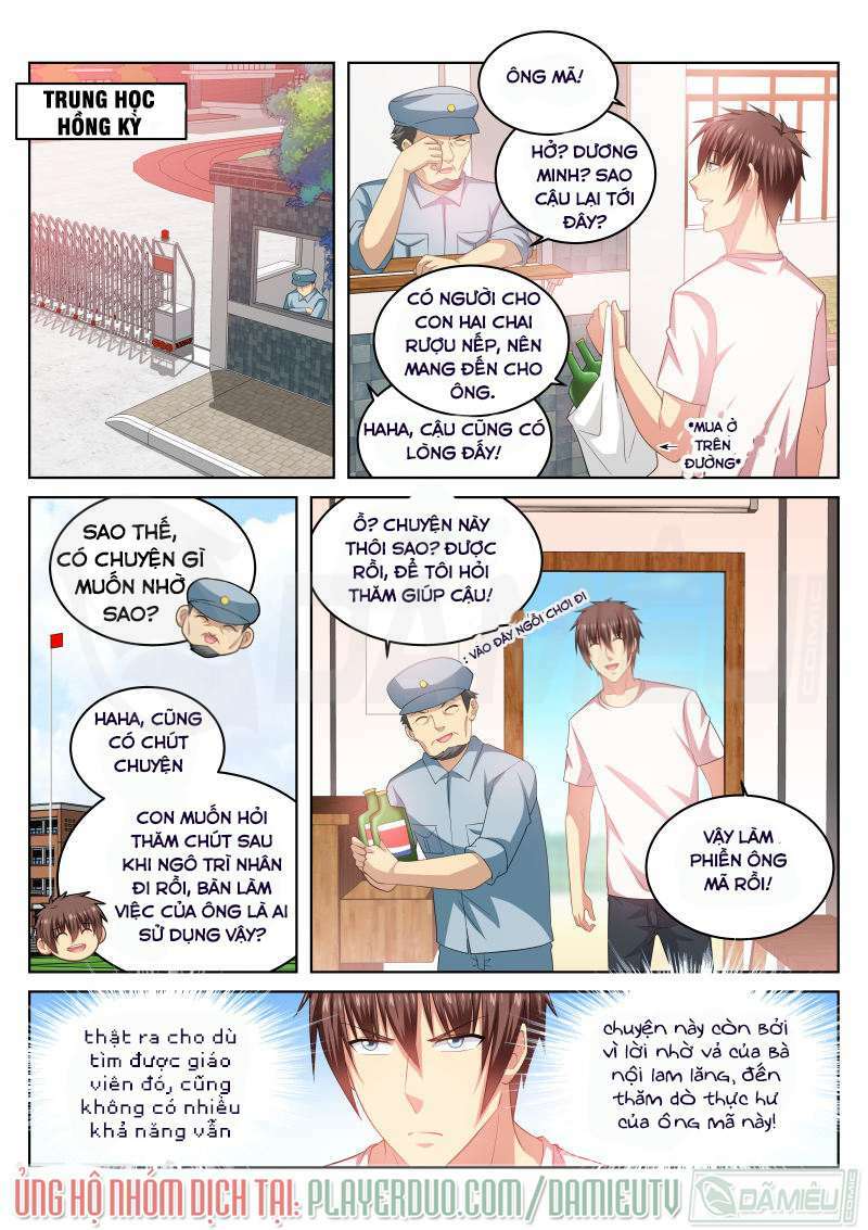 ngận thuần ngận ái muội Chapter 217 - Trang 2