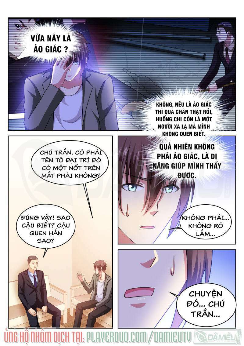 ngận thuần ngận ái muội Chapter 229 - Next Chapter 230