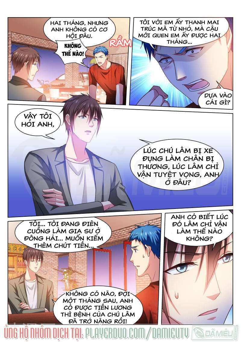 ngận thuần ngận ái muội Chapter 231 - Trang 2