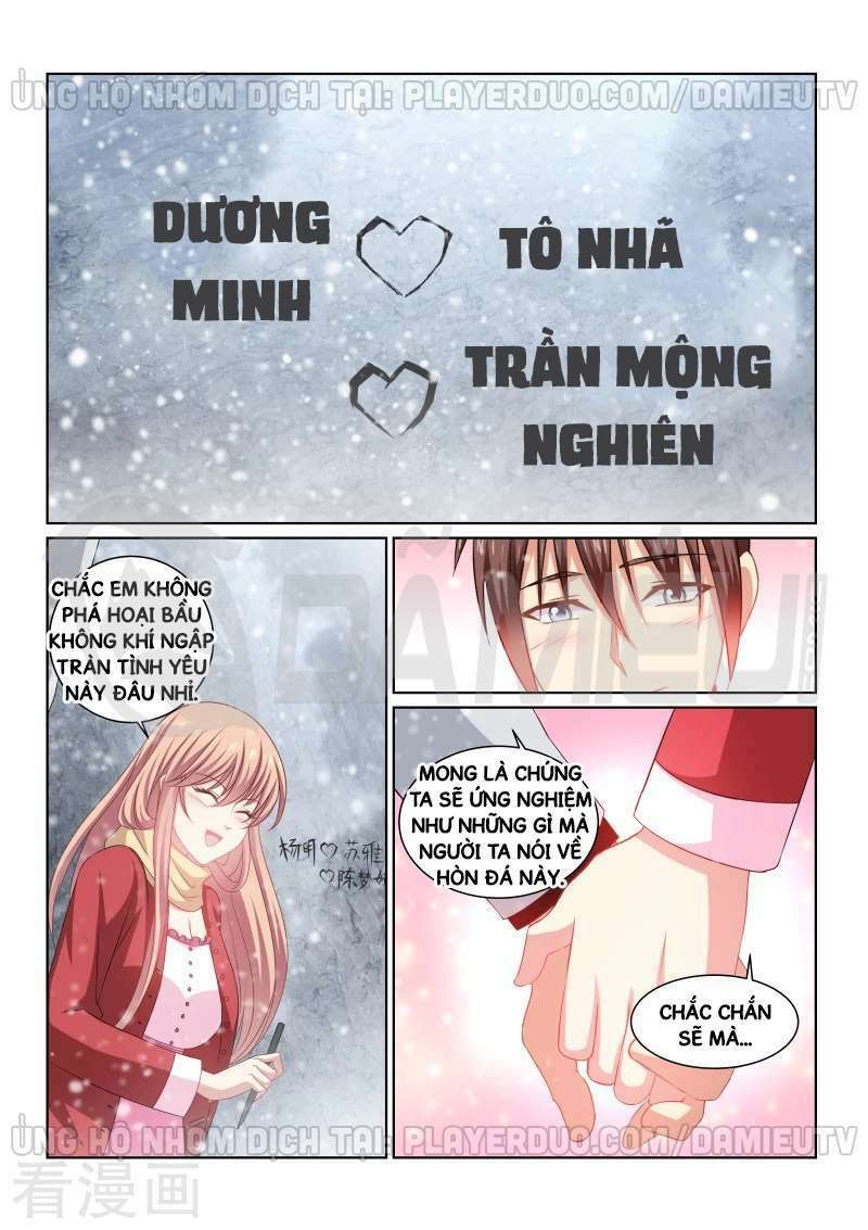 ngận thuần ngận ái muội Chapter 258 - Trang 2