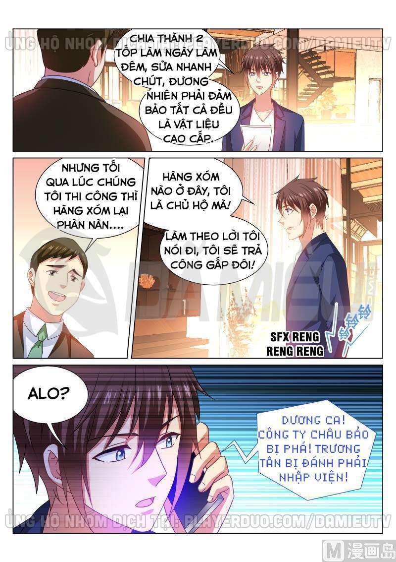 ngận thuần ngận ái muội chapter 308 - Trang 2