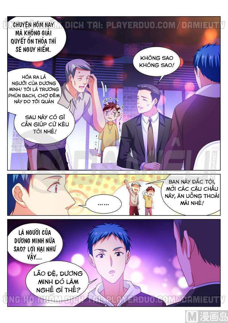 ngận thuần ngận ái muội chapter 310 - Trang 2