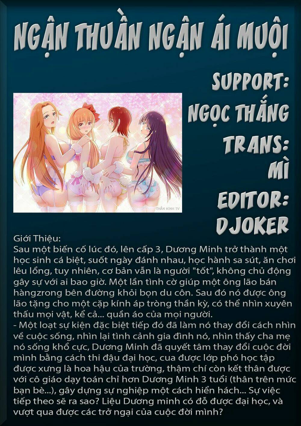 ngận thuần ngận ái muội chapter 41: - tampon? - Trang 2